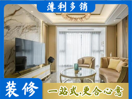 鹤岗市装修公司49.jpg