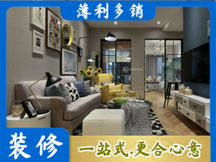 鹤岗市装修公司48.jpg