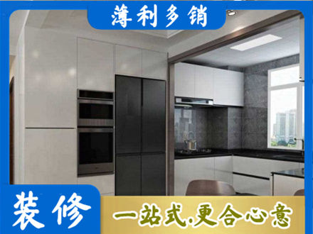 鹤岗市装修公司41.jpg