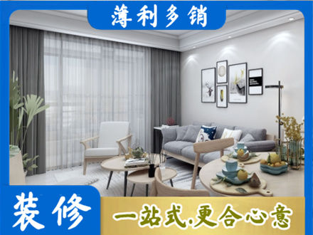 鹤岗市装修公司40.jpg