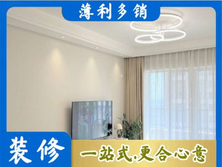 鹤岗市装修公司39.jpg