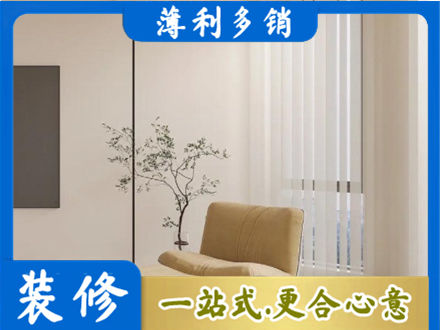 鹤岗市装修公司38.jpg