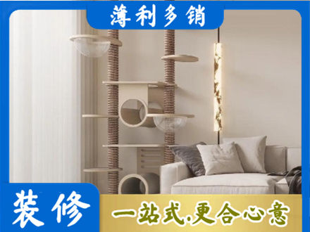 鹤岗市装修公司37.jpg