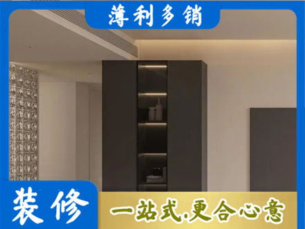 鹤岗市装修公司36.jpg