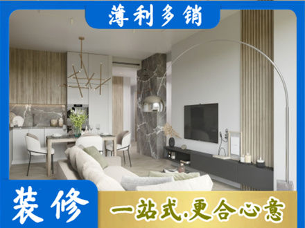 鹤岗市装修公司33.jpg