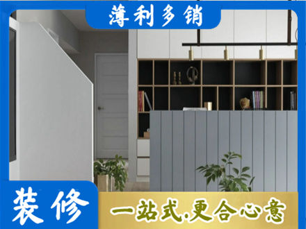 鹤岗市装修公司32.jpg