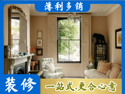 鹤岗市装修公司31.jpg