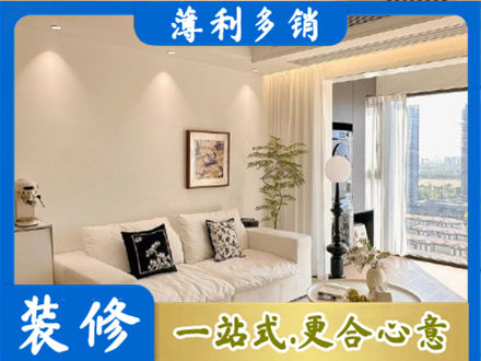 鹤岗市装修公司18.jpg