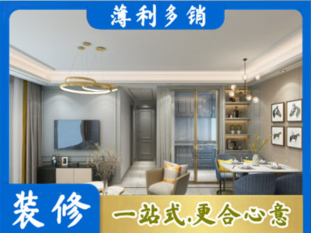 鹤岗市装修公司19.jpg