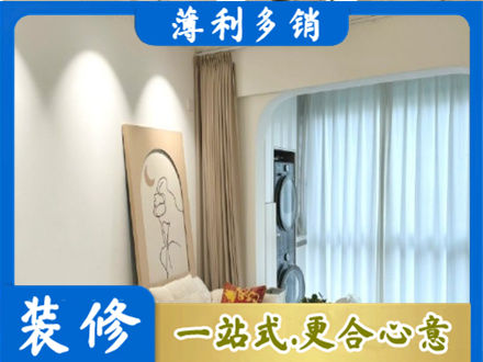 鹤岗市装修公司20.jpg