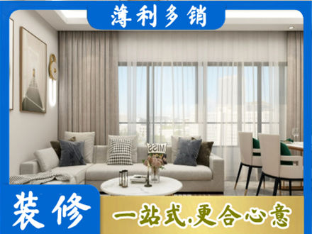 鹤岗市装修公司21.jpg