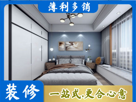 鹤岗市正规次卧装修