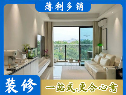 鹤岗市正规现代装修