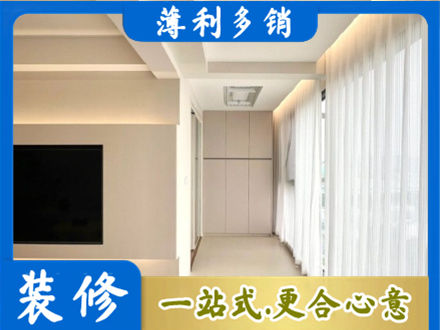 鹤岗市装修公司16.jpg
