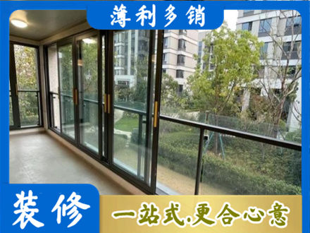 鹤岗市阳台封窗