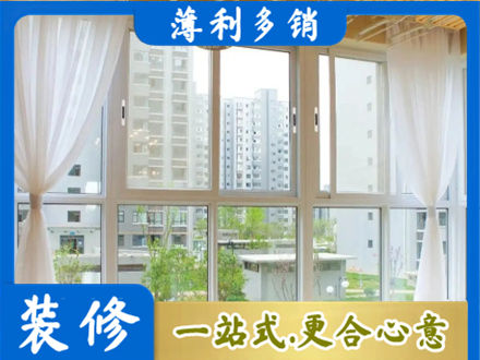 鹤岗市阳台封窗装修