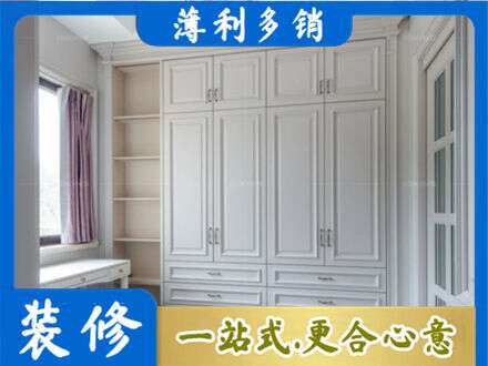 鹤岗市定制衣柜鞋柜餐边柜.jpg