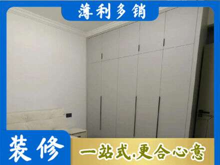 鹤岗市定制衣柜