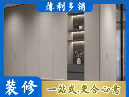 鹤岗市定制衣柜鞋柜餐边柜4.jpg