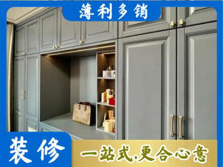 鹤岗市定制衣柜鞋柜餐边柜5.jpg
