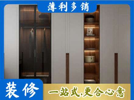 鹤岗市定制衣柜鞋柜餐边柜7.jpg