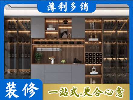 鹤岗市酒柜定制