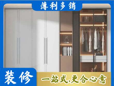 鹤岗市定制衣柜鞋柜餐边柜13.jpg