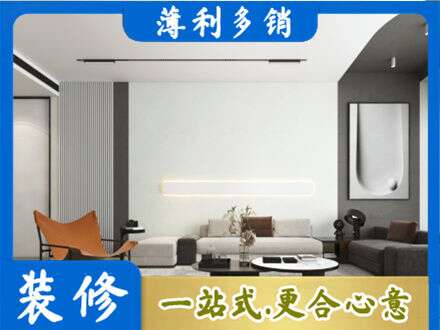 鹤岗市墙面通刷艺术漆乳胶漆.jpg