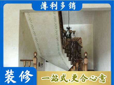 鹤岗市墙面通刷艺术漆乳胶漆5.jpg