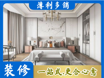 鹤岗市卧室装修案例