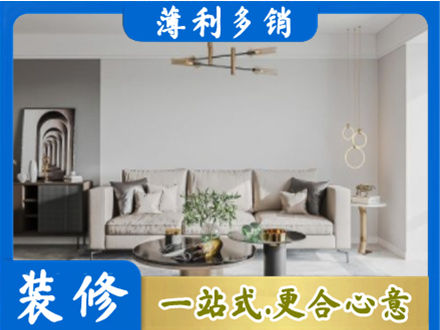鹤岗市客厅装修案例