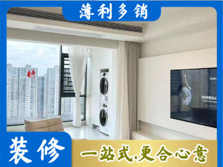 鹤岗市装修公司12.jpg